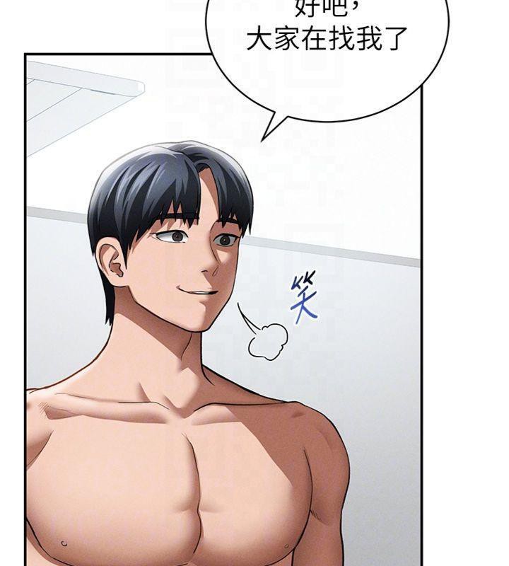 私密视角