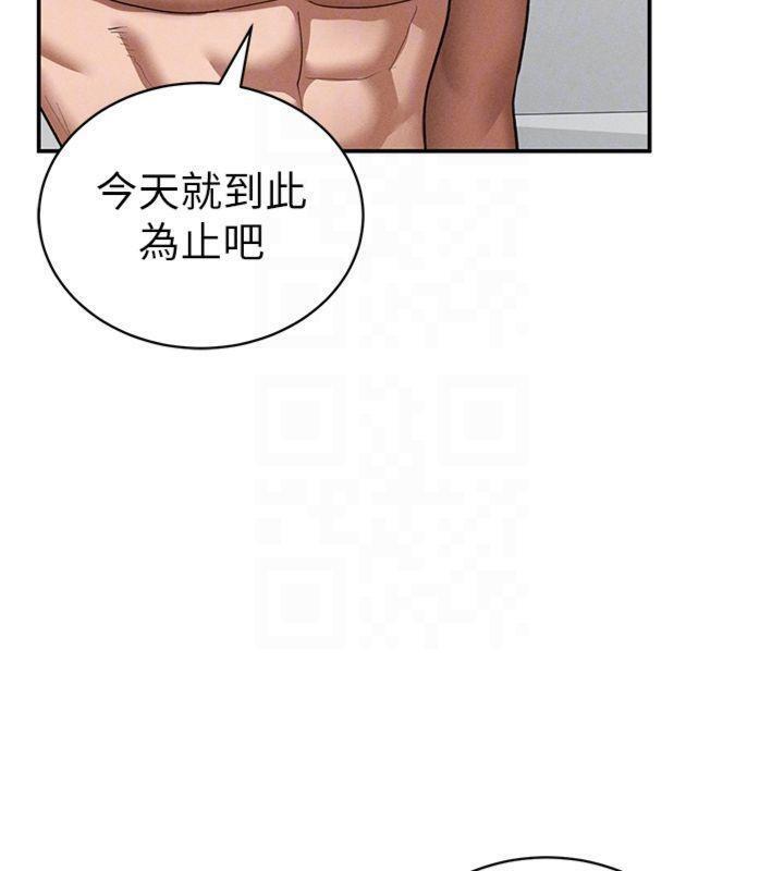 私密视角