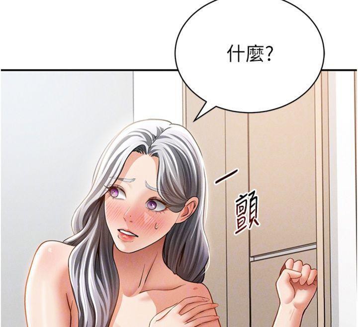 私密视角
