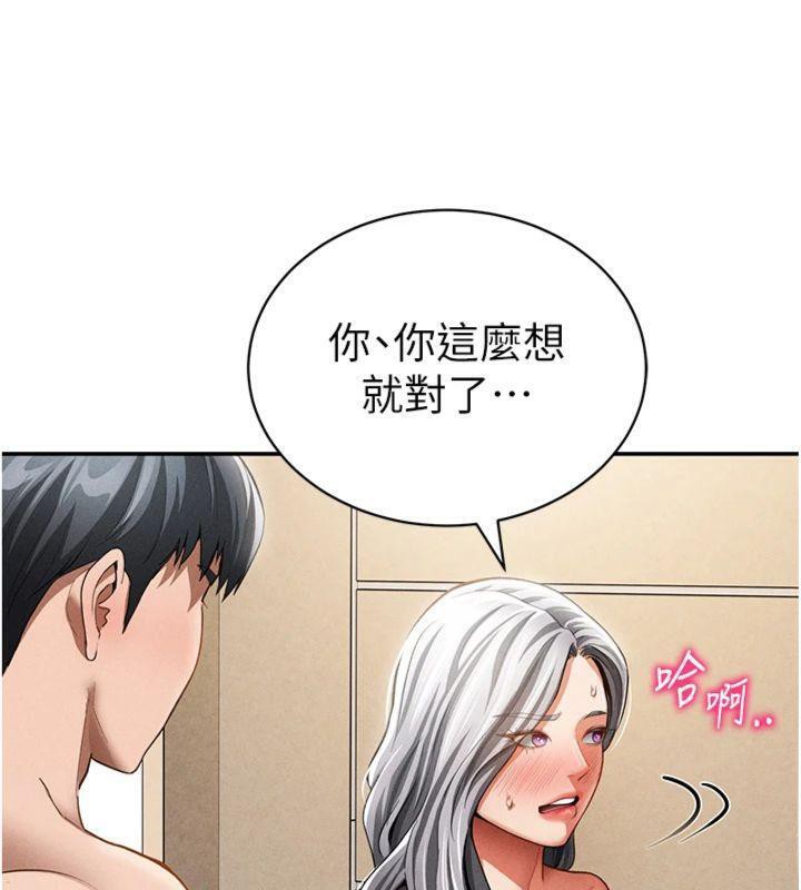 私密视角