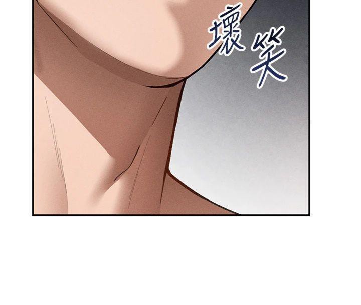 私密视角