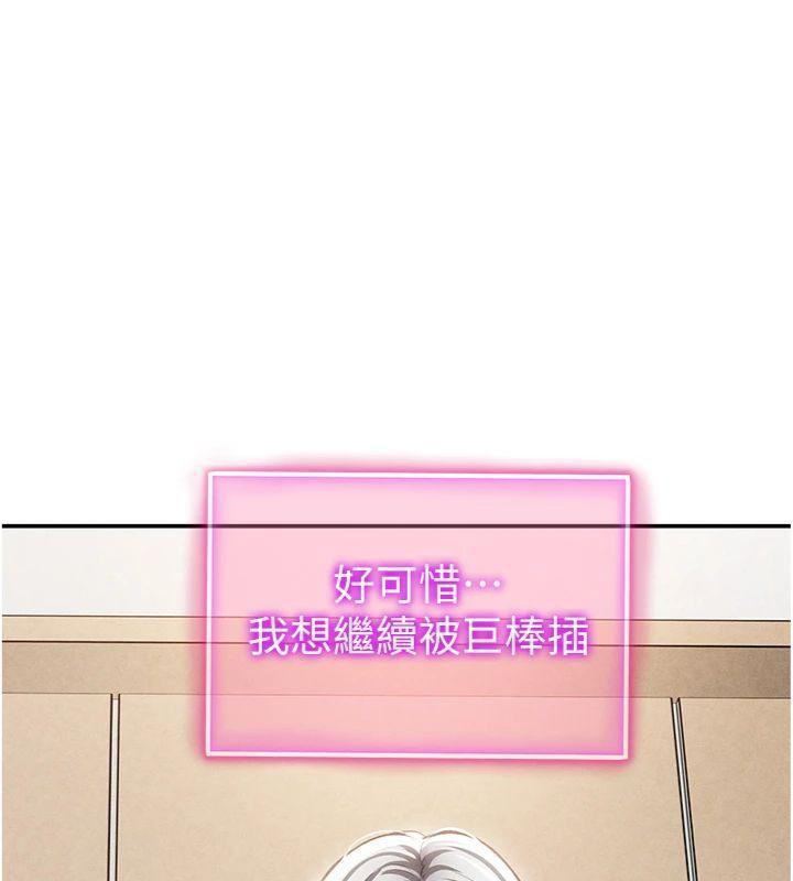 私密视角