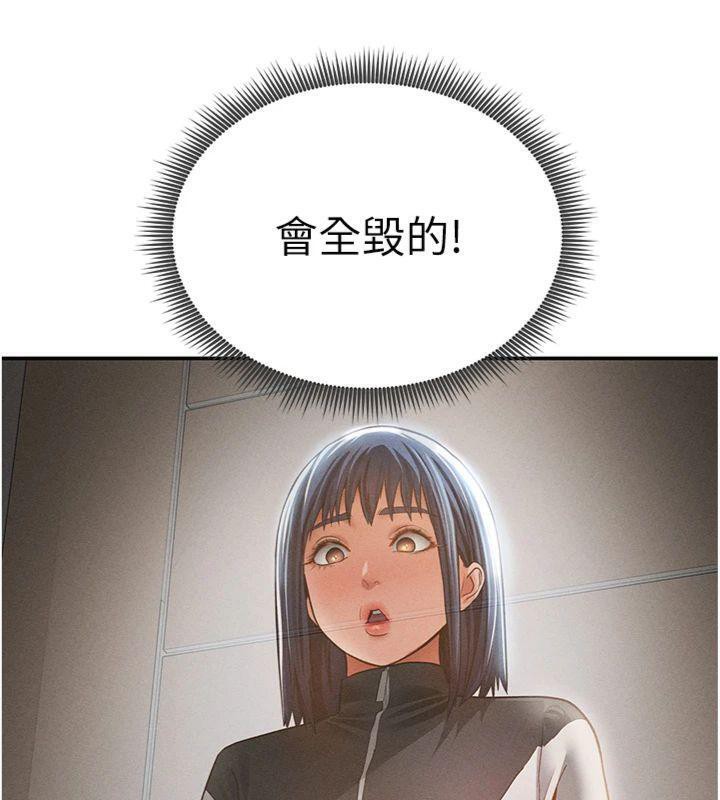私密视角
