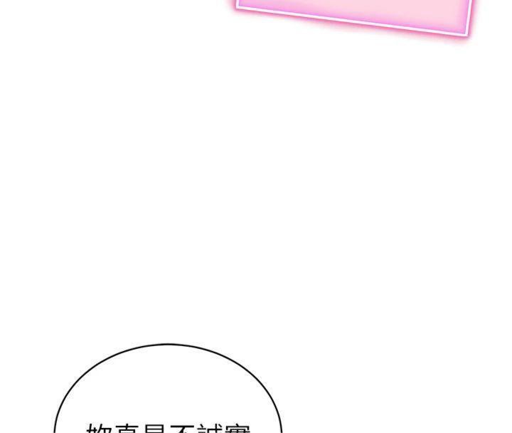 私密视角