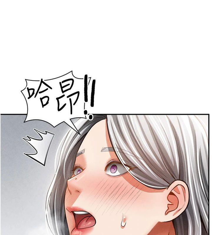 私密视角