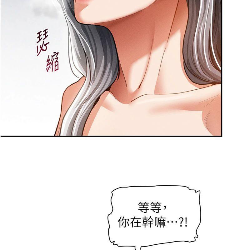 私密视角