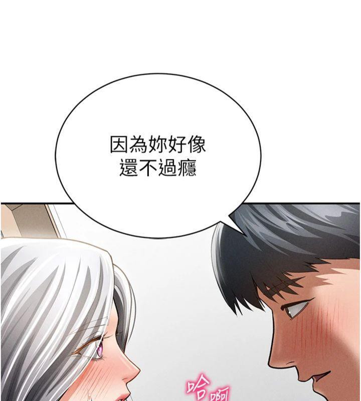 私密视角