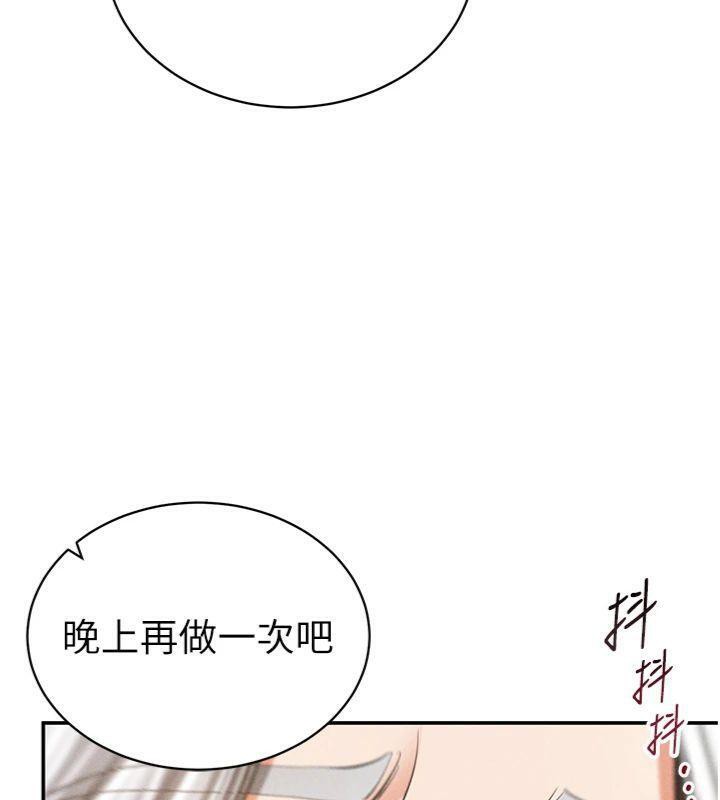 私密视角
