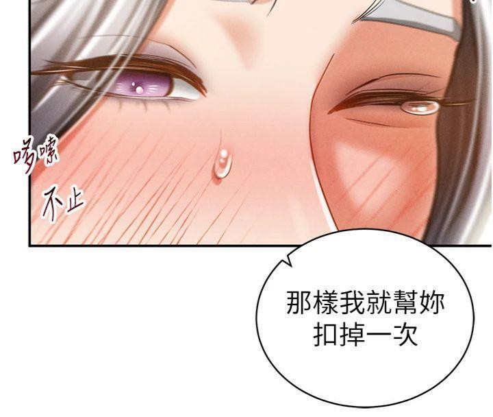 私密视角