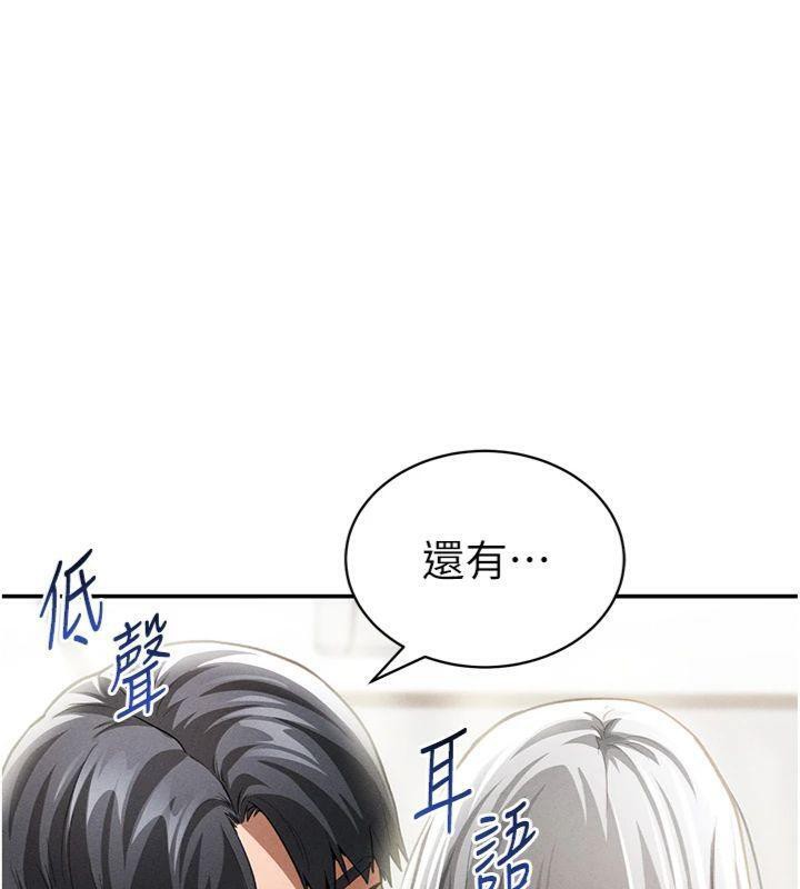 私密视角
