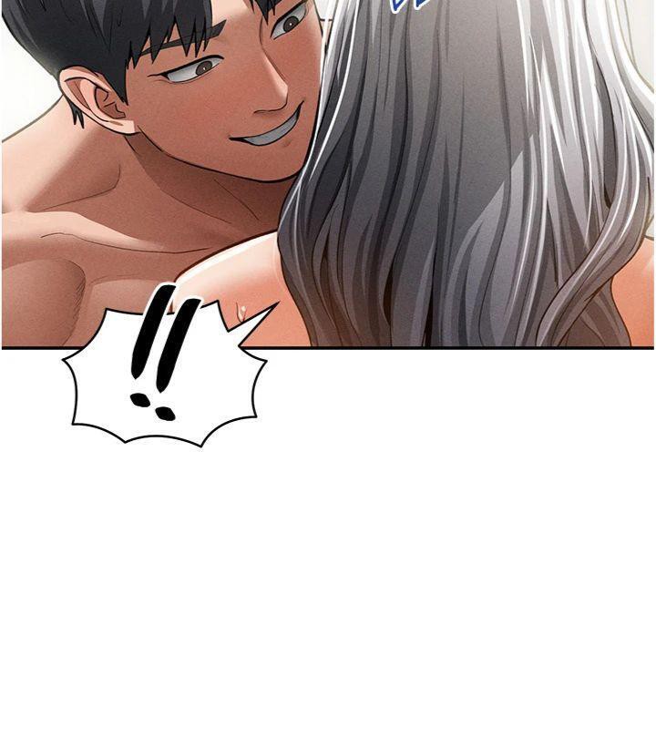 私密视角