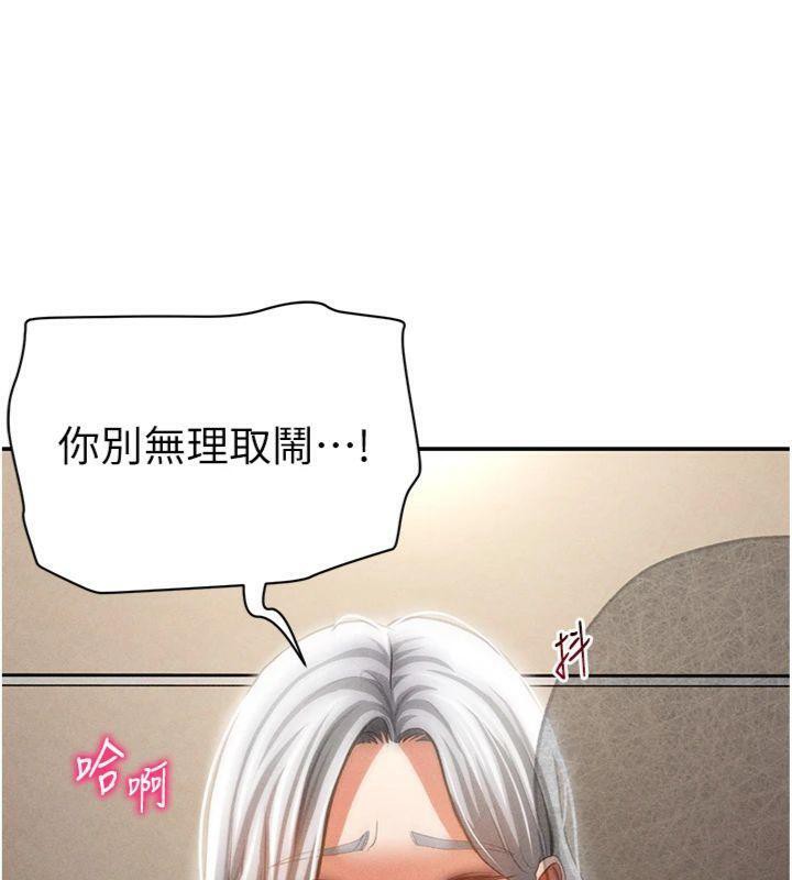 私密视角