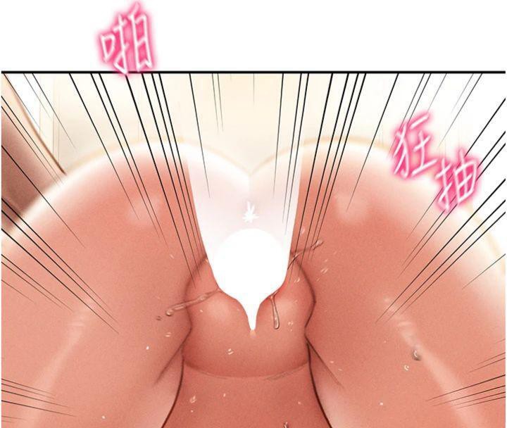 私密视角
