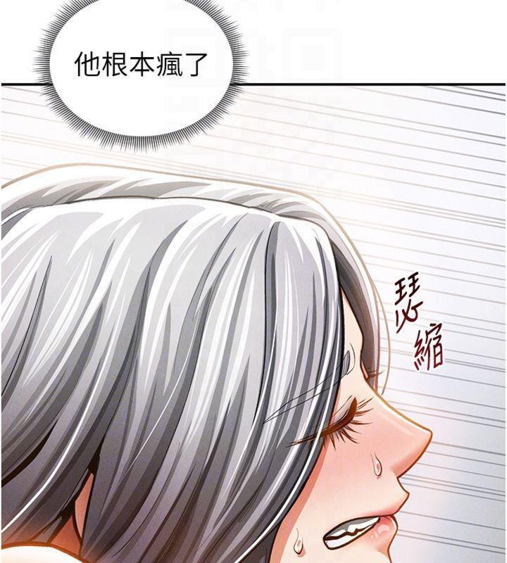 私密视角
