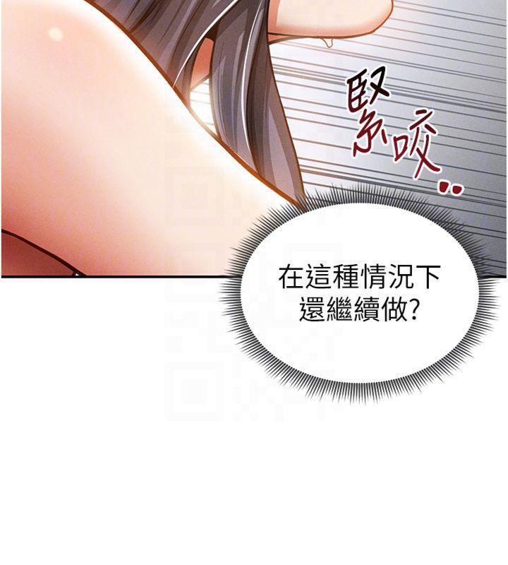 私密视角