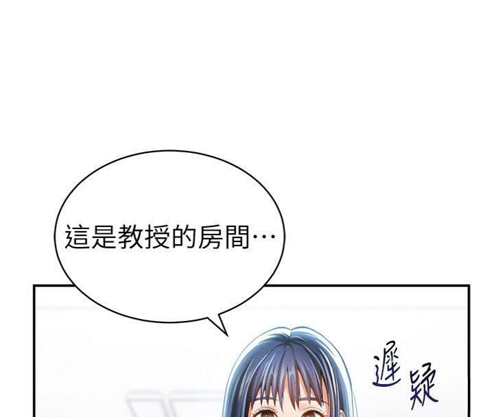 私密视角