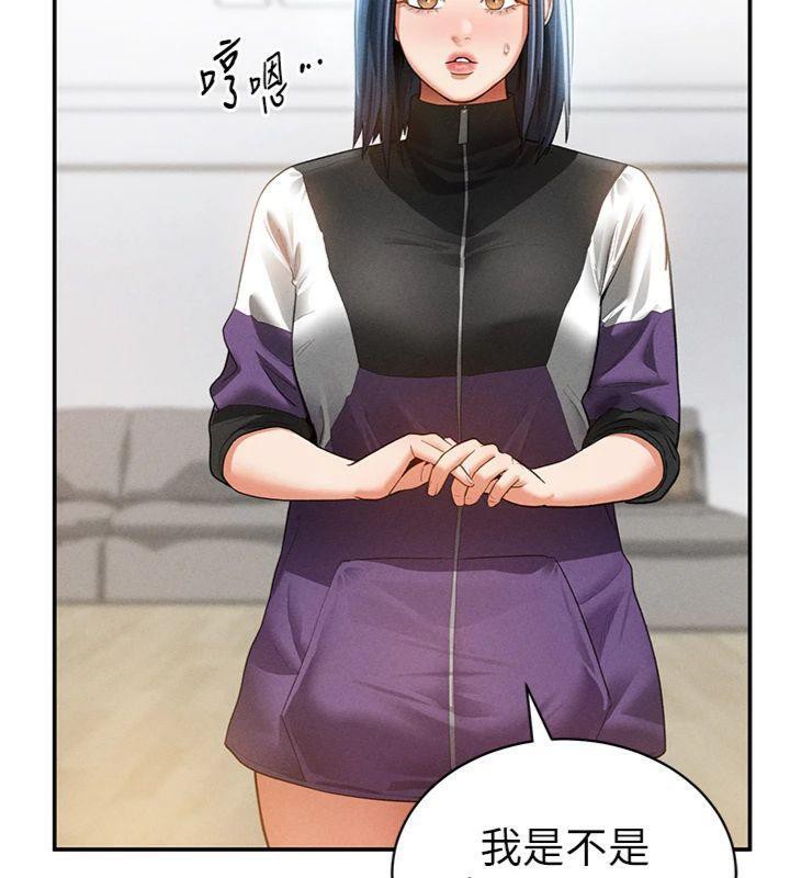 私密视角