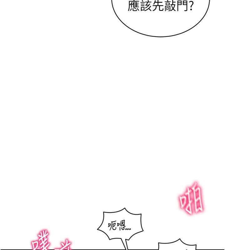私密视角