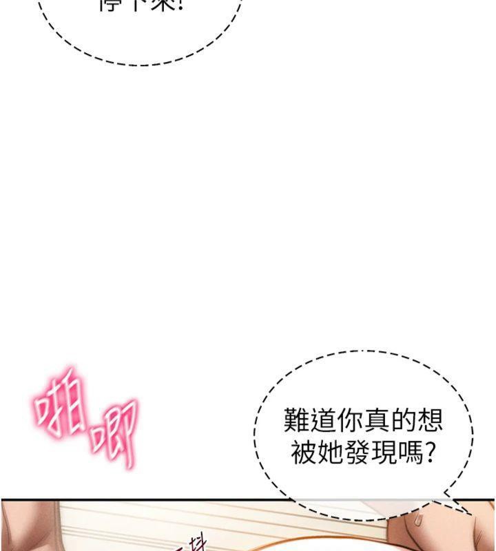 私密视角