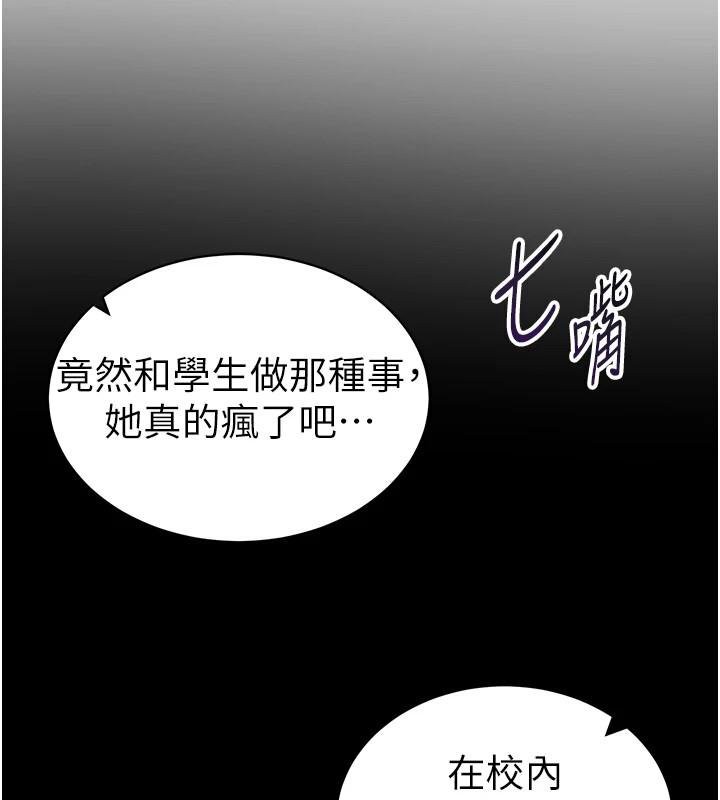 私密视角