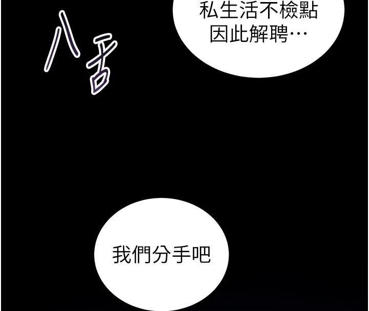 私密视角