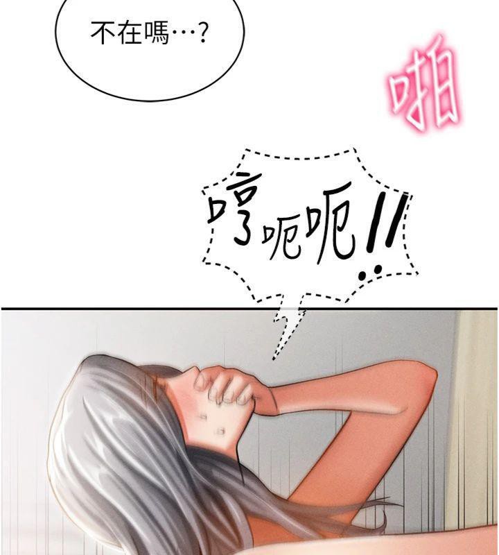 私密视角