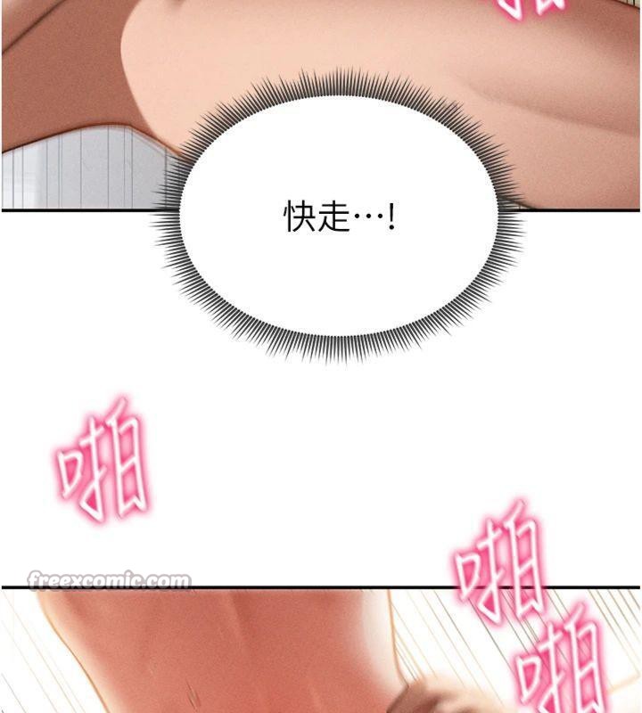 私密视角