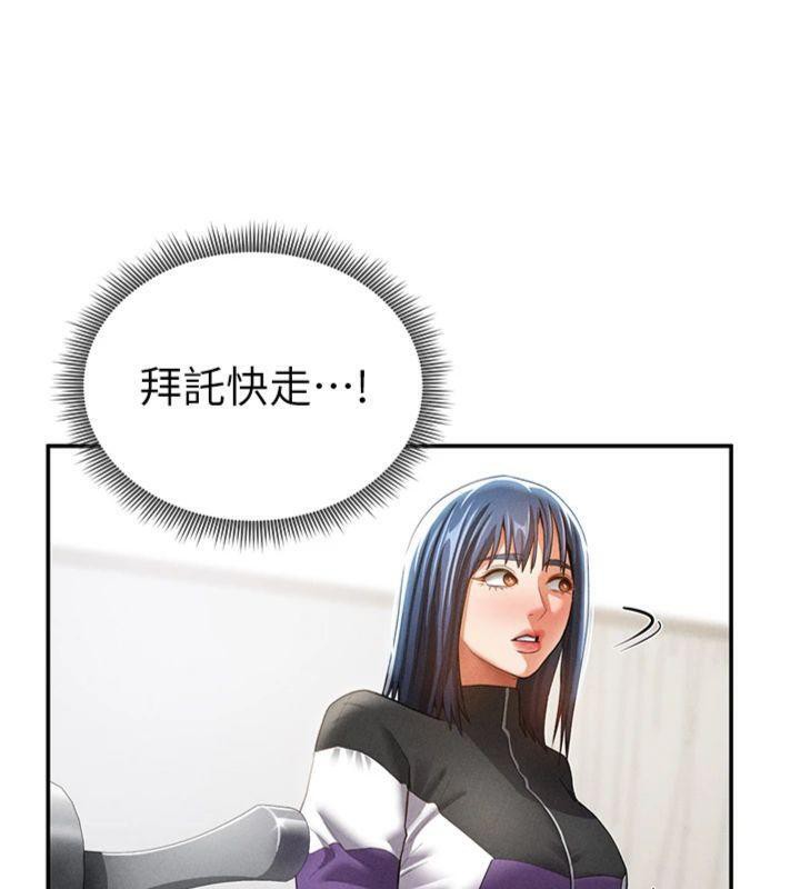 私密视角
