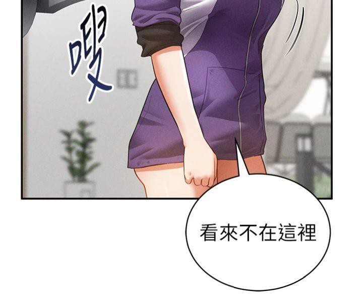 私密视角