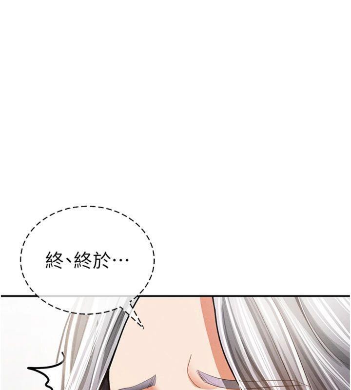 私密视角