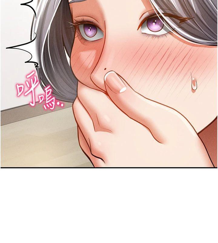私密视角