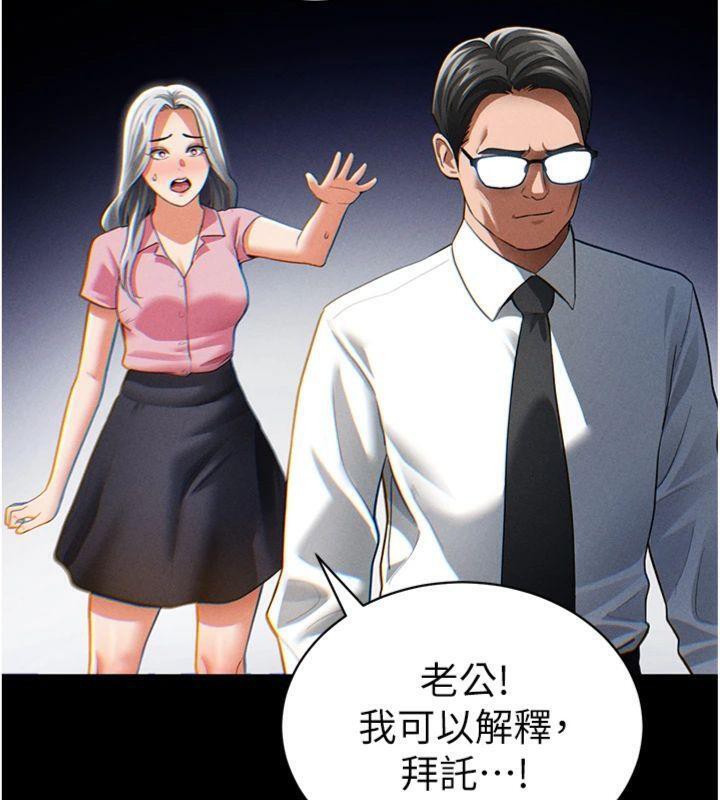 私密视角