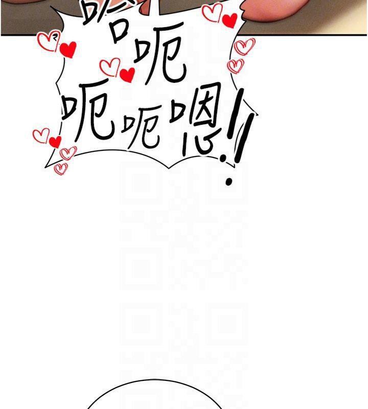 私密视角