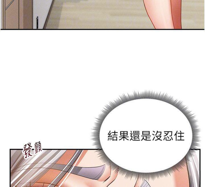 私密视角