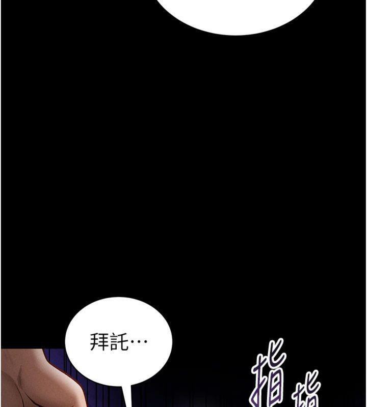 私密视角