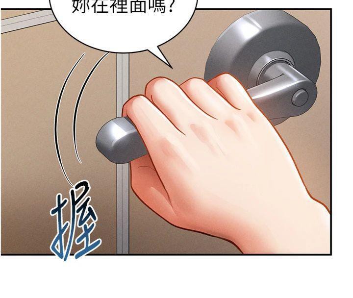 私密视角