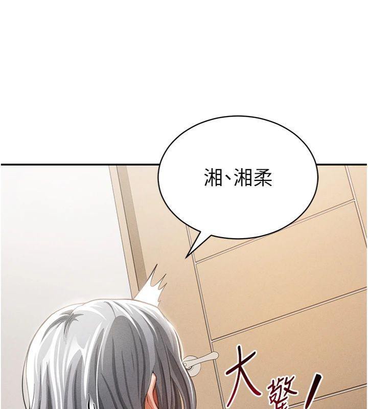 私密视角