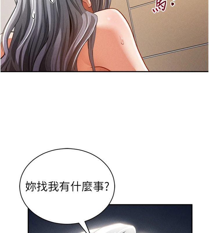私密视角