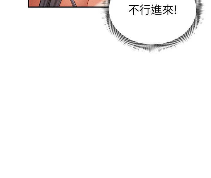 私密视角