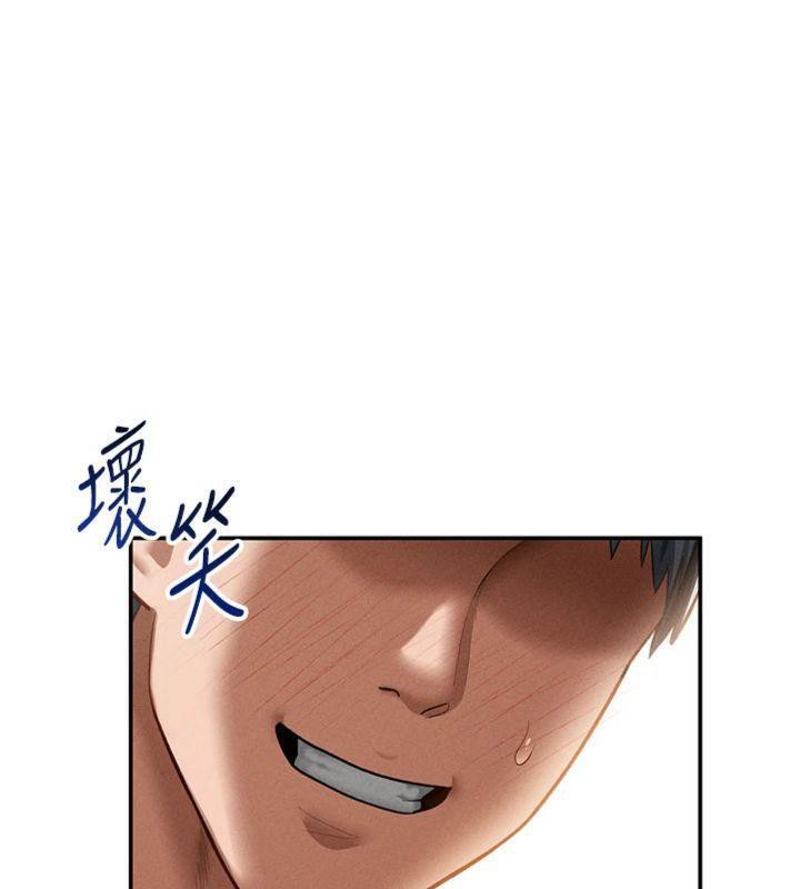 私密视角