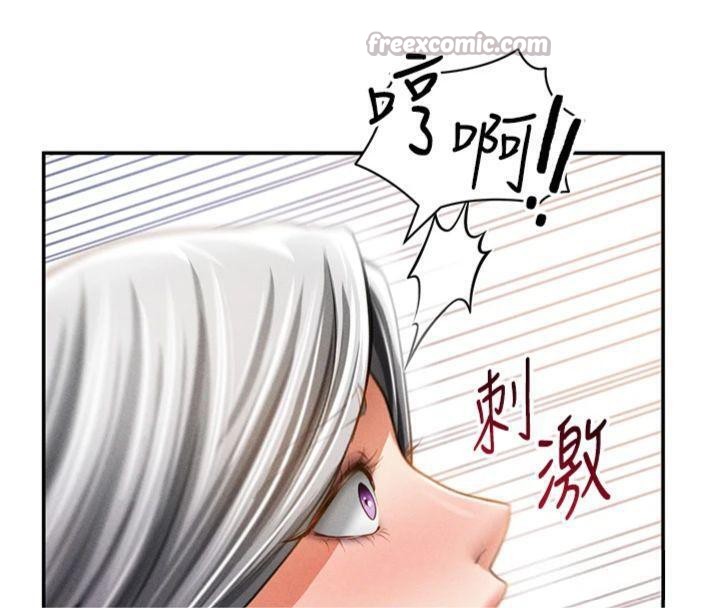 私密视角