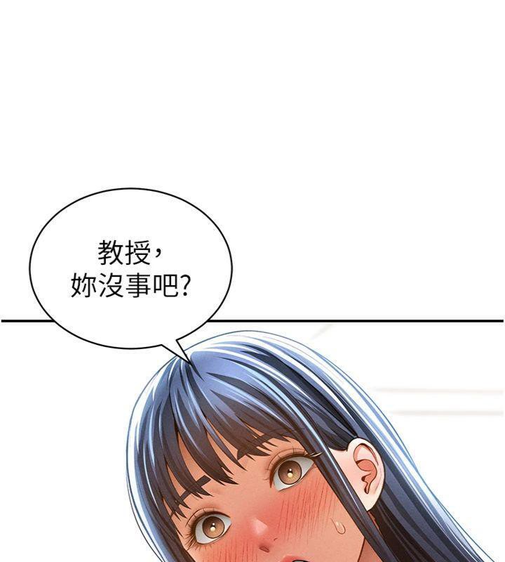 私密视角