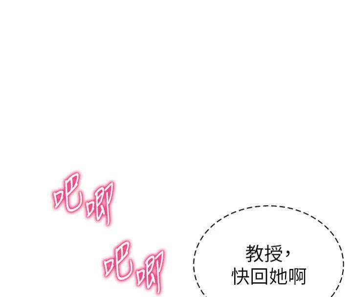 私密视角