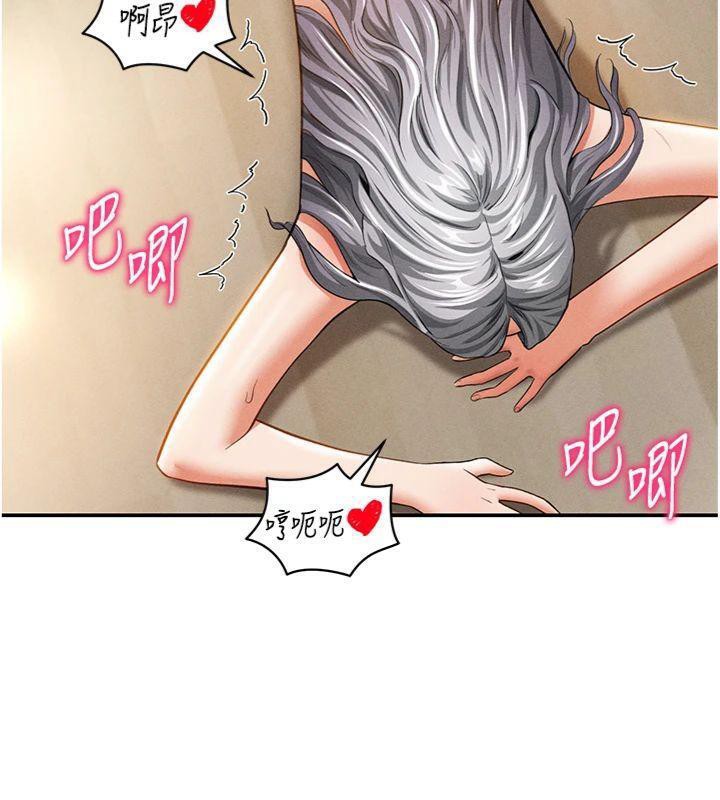 私密视角