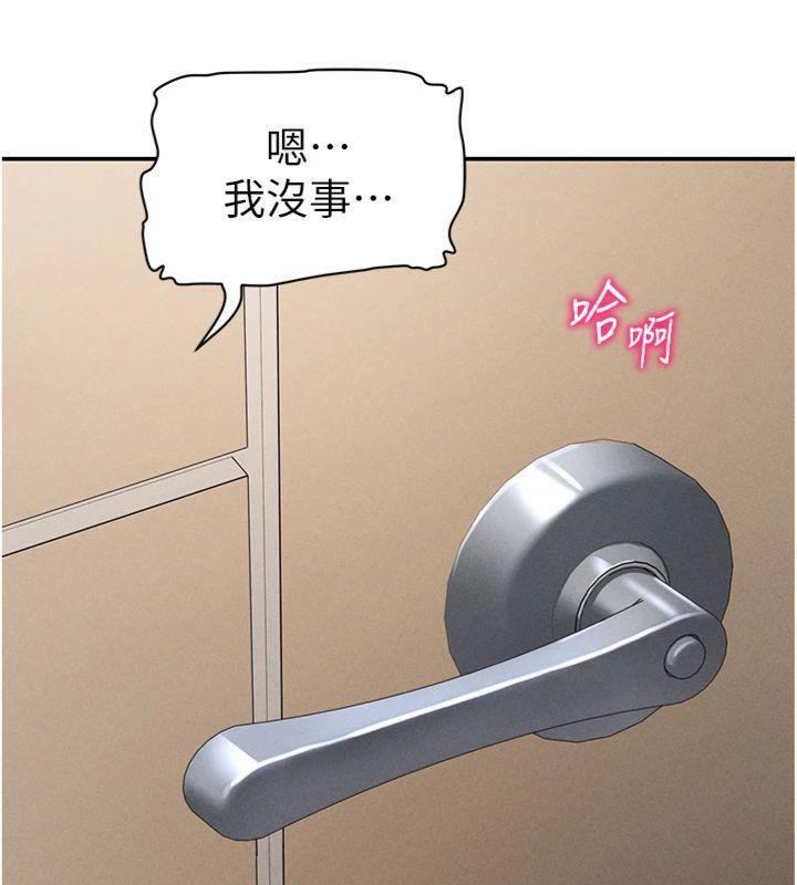 私密视角