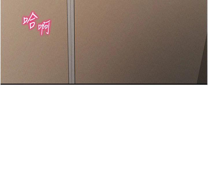 私密视角