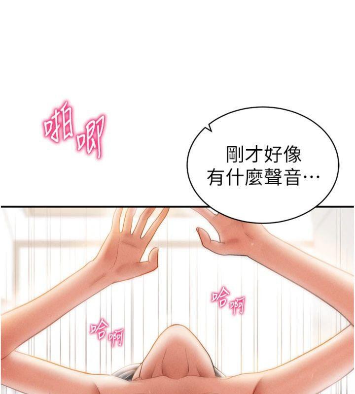 私密视角