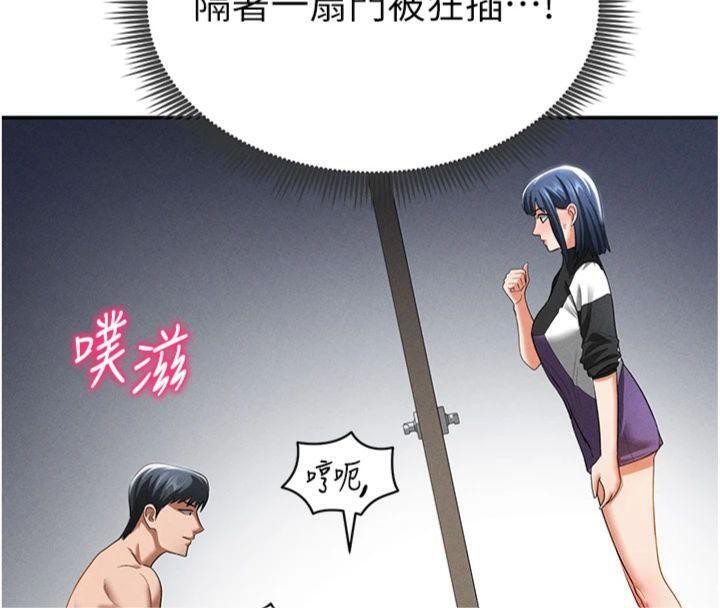 私密视角