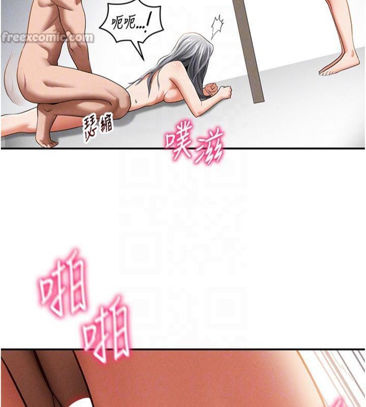 私密视角