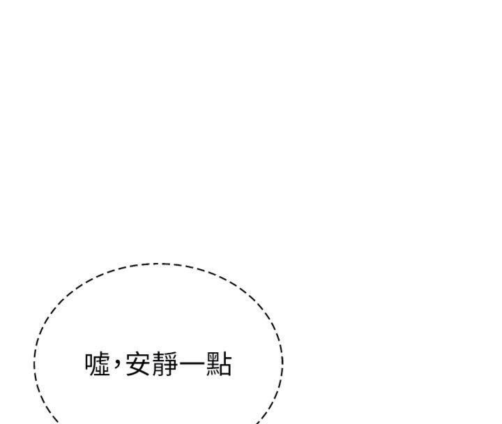 私密视角